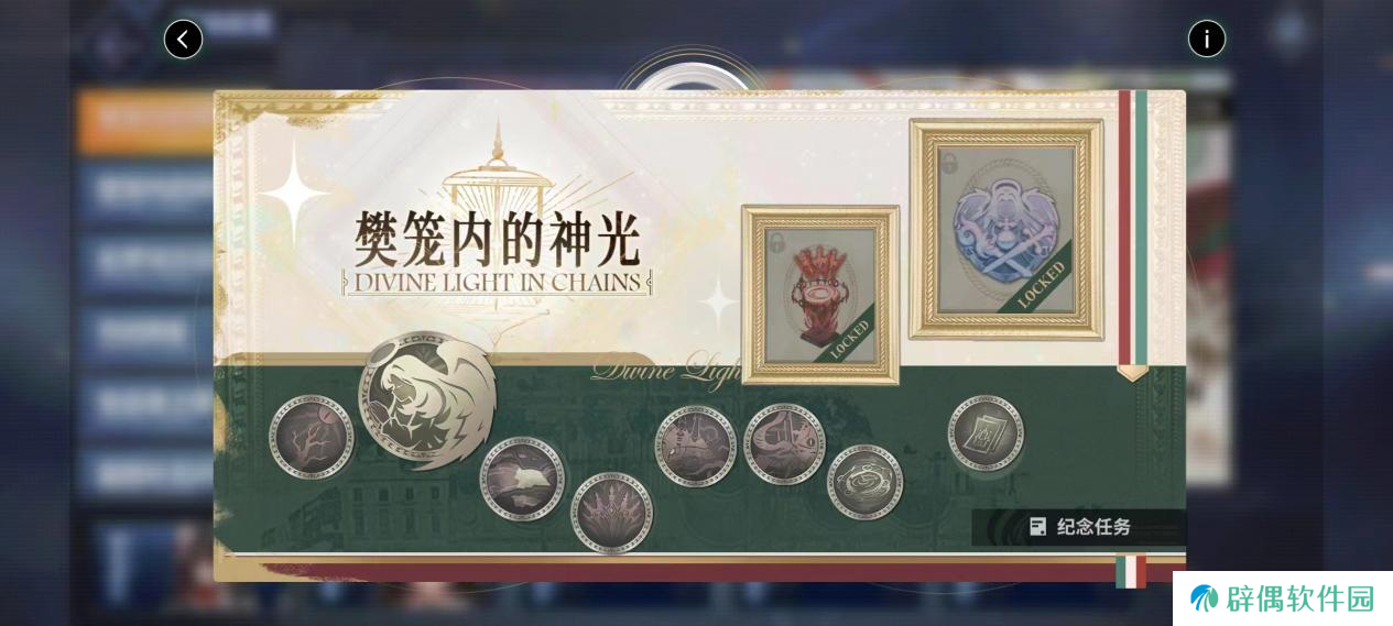 欢迎来到撒丁尼亚！《碧蓝航线》2月重磅版本携多重活动惊喜来袭