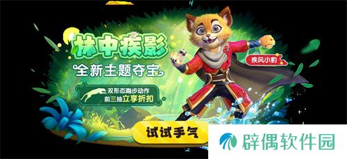 《太空杀》全新2V5神话对抗模式-哪吒闹海上线！