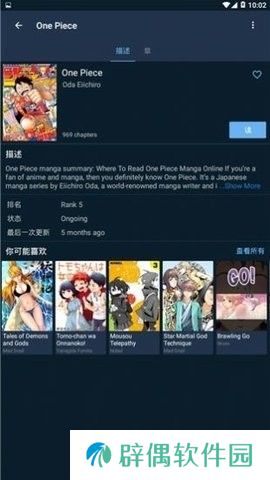 mw漫画APP安卓版下载-mw漫画免费在线观看漫画下载v5.44.00