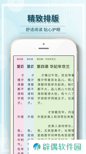毛豆阅读app下载安装_毛豆阅读安卓版下载v1.0.0