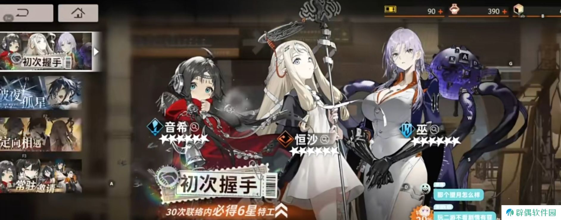 新月同行是哪家公司的 星月同行有什么特点