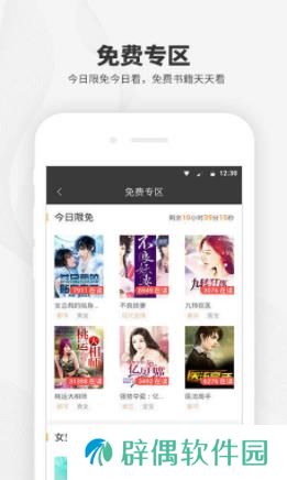 阅读王小说最新版app下载安装-阅读王小说(在线阅读)最新版下载v5.7.3