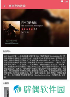 剧好看app最新版下载_剧好看安卓最新版下载