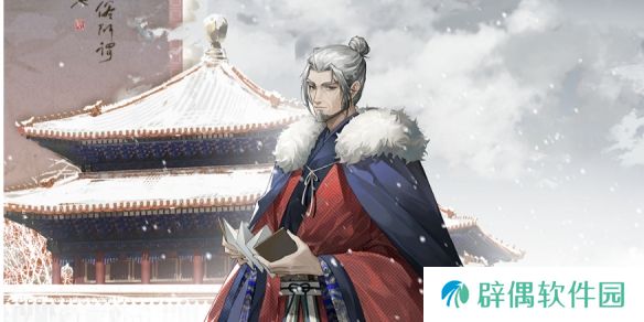 物华弥新午门器者图鉴-午门技能效果一览