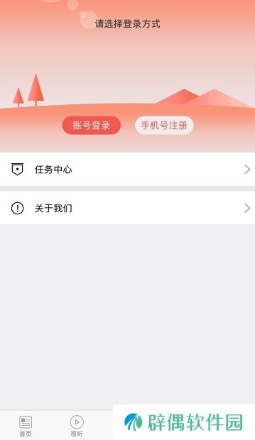 海林融媒