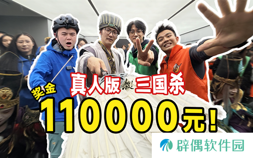 iOS游戏畅销榜TOP 7，《三国杀移动版》老友季营销亮点回顾 