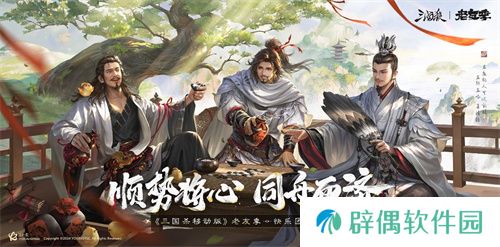iOS游戏畅销榜TOP 7，《三国杀移动版》老友季营销亮点回顾