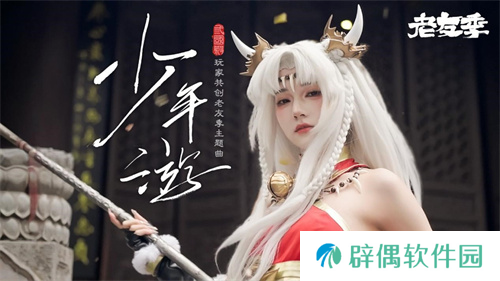 iOS游戏畅销榜TOP 7，《三国杀移动版》老友季营销亮点回顾