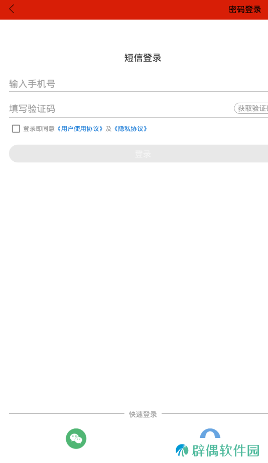 丰南融媒APP下载-丰南融媒(新闻融媒体)手机客户端下载v0.0.6