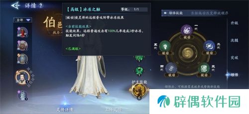 《封神再临》公测在即，混元级灵将前来助阵！