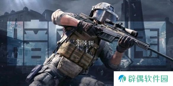 暗区突围冻原猎手主题军需活动怎么样-暗区突围冻原猎手主题军需活动介绍
