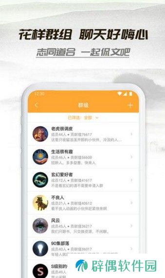 荔枝小说app下载安装-荔枝小说安卓版下载v5.0.0