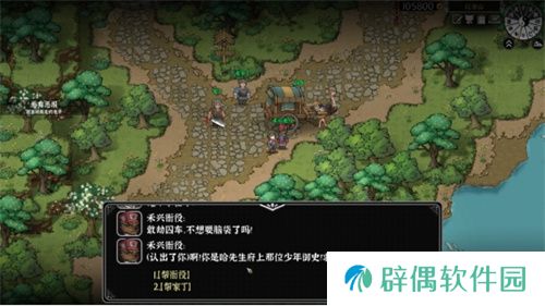 《灵兽江湖》EA版今日上线 网状叙事实机演示视频公布