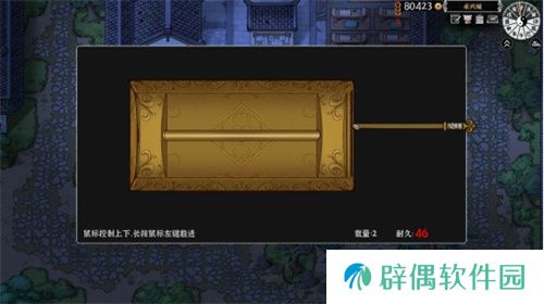 《灵兽江湖》EA版今日上线 网状叙事实机演示视频公布