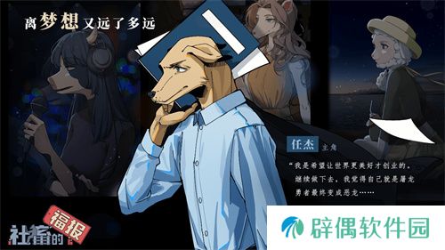 【游·见】专访Muccy Games：在代码缝隙播种知识，让游戏成为认知的脚手架