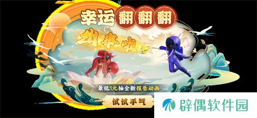 《太空杀》新身份加入鲨出重围！AI挑战即将升级！