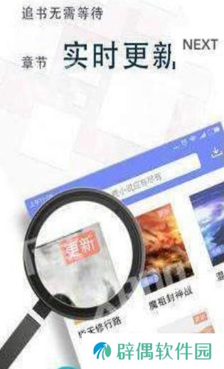 烟雨书城APP和谐版下载-烟雨书城永久vip免付费无限制在线阅读平台