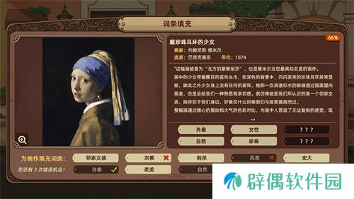 【游·见】专访Muccy Games：在代码缝隙播种知识，让游戏成为认知的脚手架