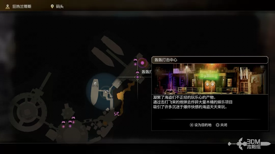 《如龙8外传：夏威夷海盗》小游戏玩法攻略 全小游戏位置