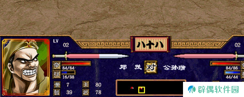 《三国群英传2》太史慈评级强度介绍