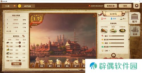 【游·见】专访Muccy Games：在代码缝隙播种知识，让游戏成为认知的脚手架