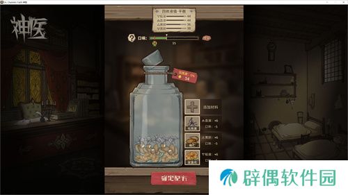 【游·见】专访Muccy Games：在代码缝隙播种知识，让游戏成为认知的脚手架