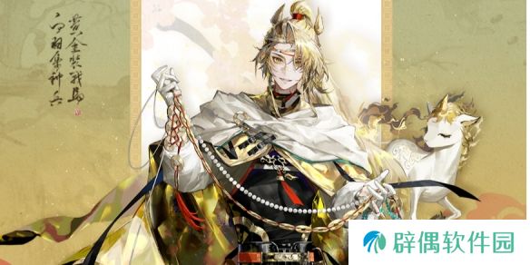 物华弥新麟趾马蹄金深造怎么点-麟趾马蹄金武器搭配攻略