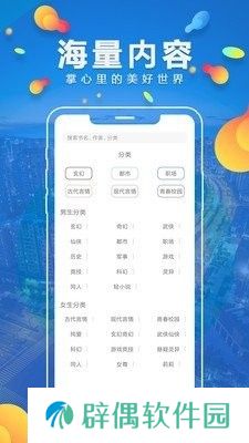 青柠免费小说app下载安装-青柠免费小说(连载秒更)安卓版下载v1.0.3