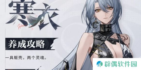 归龙潮寒衣潮品搭配推荐-归龙潮寒衣用什么潮品