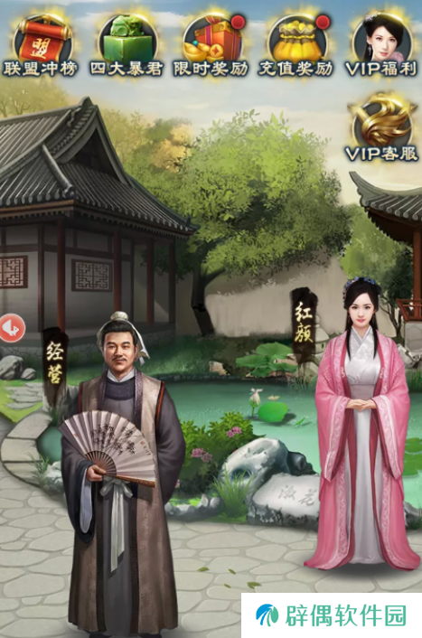 古代有大事公测时间 古代有大事什么时候公测