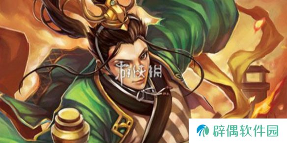三国杀界陆逊技能是什么-三国杀界陆逊技能介绍