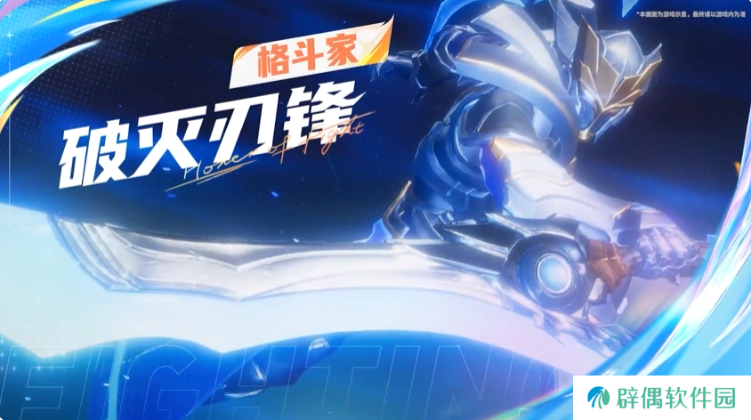 星之破晓凯怎么玩 星之破晓凯技能玩法教学