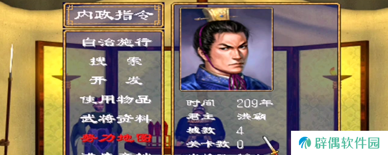 《三国群英传2》王真评级强度介绍