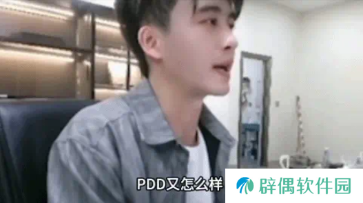 PDD、WE战队元老齐聚《三国：谋定天下》315招贤服开启全明星混战