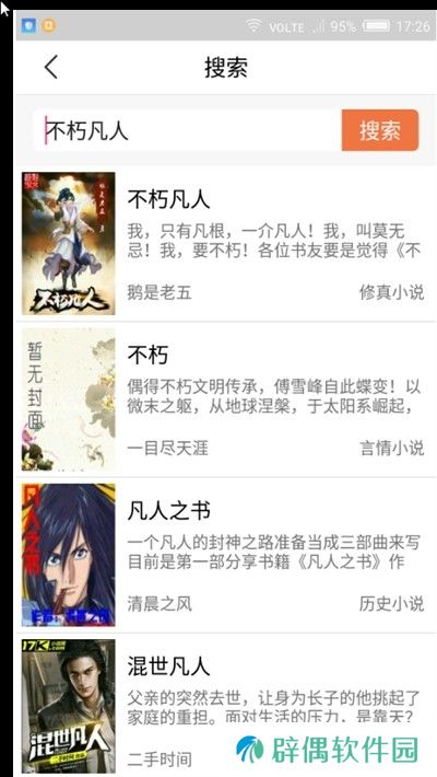大钊阅读app下载安装_大钊阅读安卓版下载v3.0.0