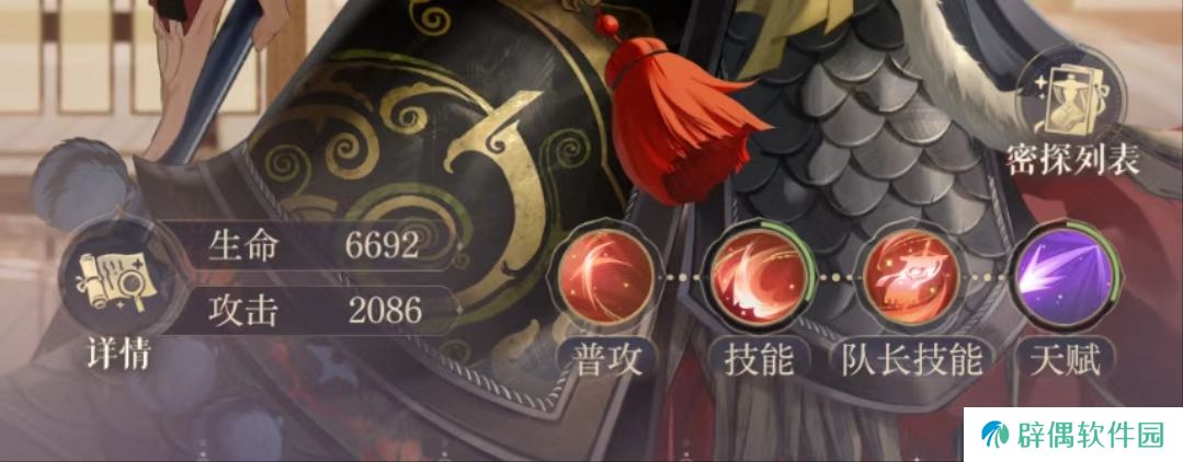 如鸢吕蒙漆园蝶攻略 如鸢吕蒙漆园蝶用哪个