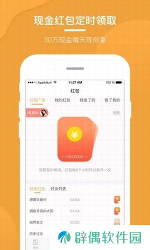 优看点app下载最新版_优看点安卓版下载v3.4.1