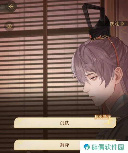 如鸢袁基什么时候解锁 如鸢男主袁基介绍