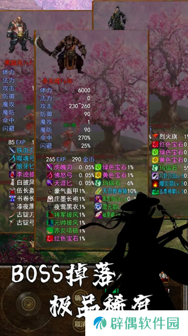苍山之眼公测的时间 苍山之眼公测时间分享
