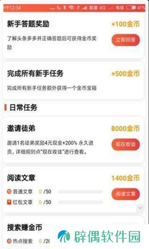 西柚资讯app下载安装_西柚资讯安卓版下载v2.9