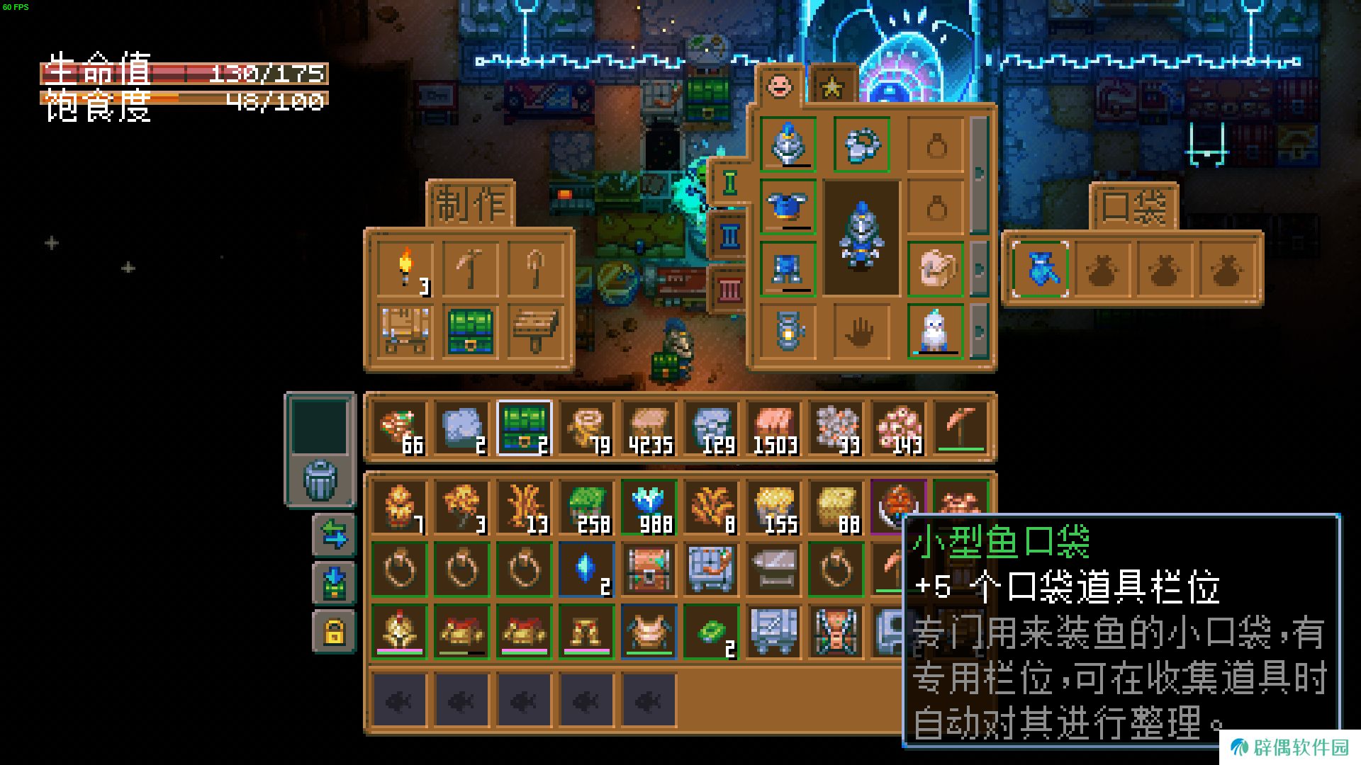 Steam 300万玩家特别好评游戏《护核纪元》1.1大版本现已更新！