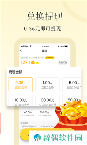 惠小说app下载安装-惠小说安卓版下载v1.0.0.0