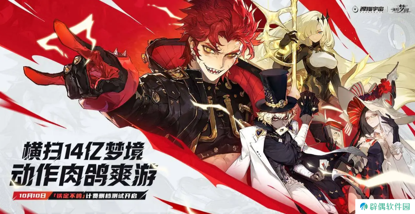 无尽梦回梦灵都有哪些 无尽梦回梦灵介绍