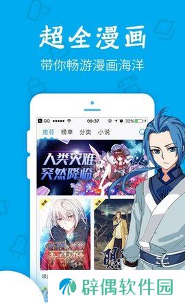 灵梦御所去广告版app下载安装-灵梦御所简洁清爽无广告版下载v1.0
