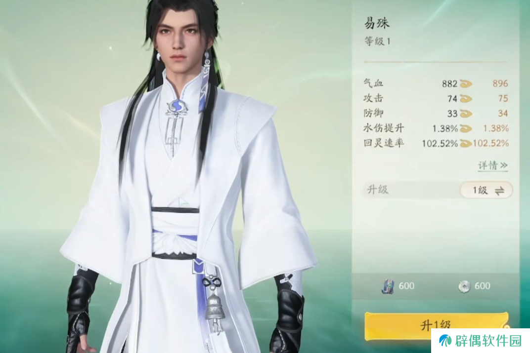 仙剑世界易殊怎么样 仙剑世界易殊角色技能介绍
