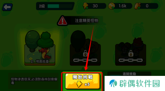 保卫鼠鼠公测的时间一览 保卫鼠鼠公测时间分享