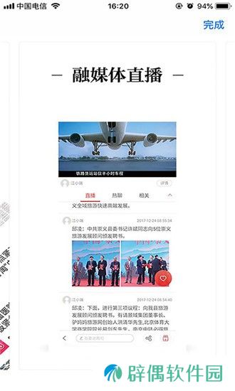 高品高安app下载安装_高品高安最新版下载v1.0.0