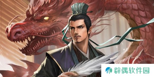 三国杀界卧龙诸葛技能是什么-三国杀界卧龙诸葛技能介绍