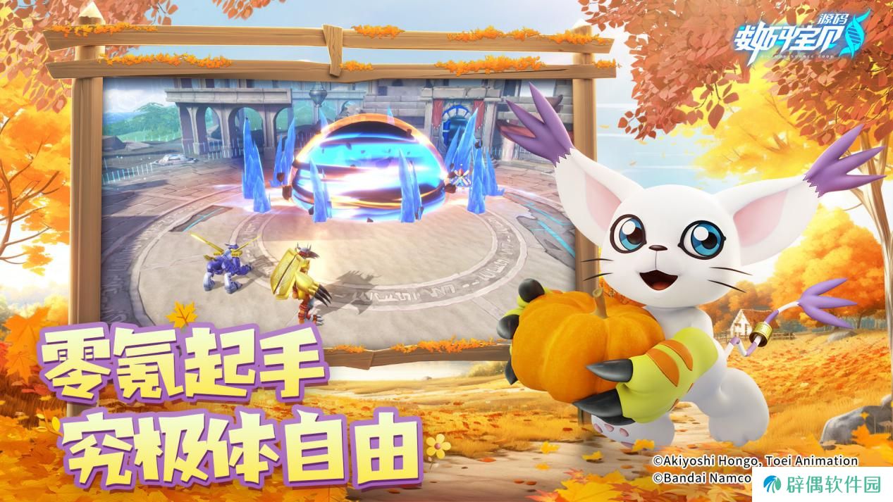 终于！超五百万孩子被选召，《数码宝贝：源码》预约火热进行中！