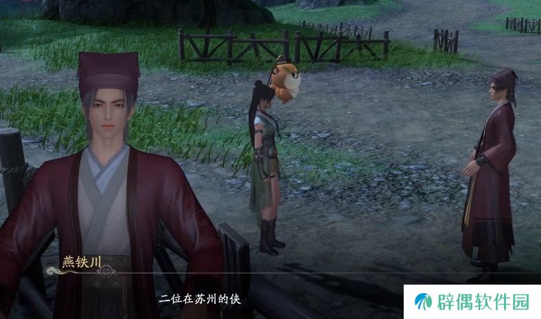仙剑世界定保坞虎妖怎么打 仙剑世界定保坞虎妖打法攻略
